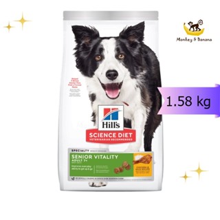 EXP10/2023 Hills Senior Vitality Adult 7+   อาหารเม็ดสุนัข7ปีขึ้นไป 1.58  kg