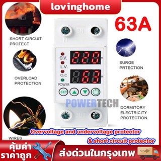 อุปกรณ์ป้องกันไฟเกิน/ไฟตก/กระแสเกิน ป้องกันไฟตก 1- 63Ａ230V ปรับตั้งค่าแรงดันสูงตำ่ รีเลย์ตัวป้องกันแรงดันไฟฟ้ากระชาก