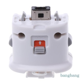 Bang อะแดปเตอร์เซนเซอร์ตรวจจับการเคลื่อนไหวภายนอก สําหรับ Wii U Remote Controller 1 ชิ้น