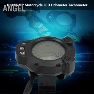 ANGEL เครื่องมือรถจักรยานยนต์ LCD Speedometer มาตรวัดระยะทาง Tachometer สำหรับ Yamaha BMS125 7 Color Meter