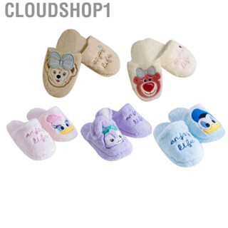 Cloudshop1 Winter  Slippers  Breathable Slipper Shoe Cute Cartoon for Indoor Women