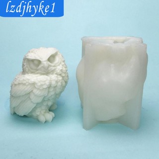 [Lzdjhyke1] อุปกรณ์ทําสบู่ รูปนกฮูก 3D แฮนด์เมด DIY สําหรับตกแต่งเค้กวันเกิด