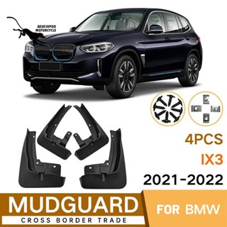 บังโคลนรถยนต์ อุปกรณ์เสริม สําหรับ BMW IX3 G08 2020 2021 2022