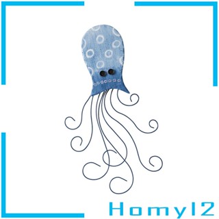 [HOMYL2] จี้รูปปลาหมึก สําหรับแขวนตกแต่งผนังบ้าน ห้องโถง ห้องเด็ก