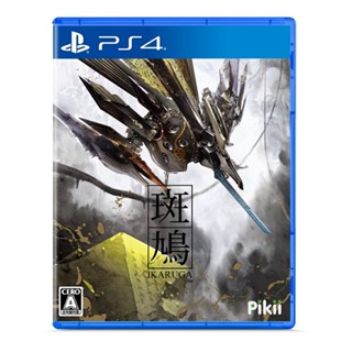 Ikaruga IKARUGA Playstation 4 PS4 จากญี่ปุ่น หลายภาษา ใหม่