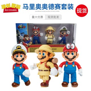 ଓ พร้อมส่ง ตุ๊กตาฟิกเกอร์ Mario Odyssey Cooper Princess Castle ของเล่นสําหรับเด็ก