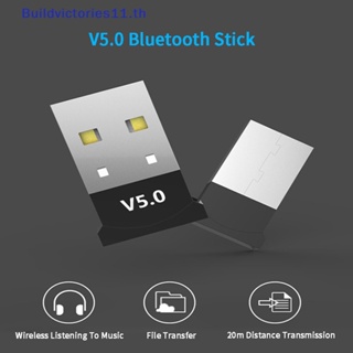 Buildvictories11 อะแดปเตอร์รับสัญญาณเสียงบลูทูธไร้สาย 5.0 USB สําหรับ PC Windows TH