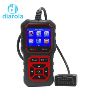 เครื่องสแกนเนอร์วินิจฉัยรถยนต์ OBD2 AT500 OBD2