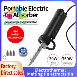 ❤ Phitelotous เครื่องดูดดีบุกไฟฟ้าอัตโนมัติ 30W 220V ปลั๊ก EU แบบพกพา สําหรับเครื่องดูดฝุ่น