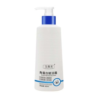 Baoweiquan Keratin Revitalizing Cream Smooth Silky Conditioner Improves Frizz After Perm Repair Hair Mask Salon Wholesale