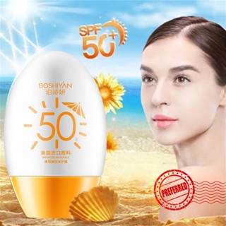 Spf50 ครีมกันแดด ให้ความชุ่มชื้น ป้องกันรังสียูวี G9A7