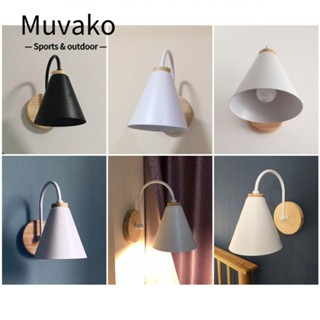 MUVAKO โคมไฟติดผนัง สีพื้น สไตล์นอร์ดิก สําหรับตกแต่งบ้าน ห้องนั่งเล่น