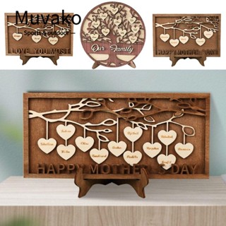 MUVAKO แผ่นไม้ รูปต้นไม้ 5 ชื่อ สําหรับตกแต่งวันแม่