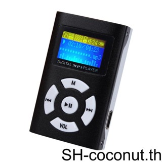 【Coco】เครื่องเล่นเพลง Mp3 ดิจิทัล USB รองรับการ์ด Micro SD TF หน้าจอขนาดใหญ่ แบบพกพา