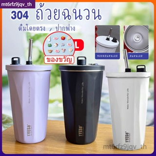 (ของขวัญฟรี) 600ml Tyeso สูญญากาศขวดแก้วฉนวนความร้อนความจุขนาดใหญ่ถ้วยฟางขวดน้ำสแตนเลสแบบพกพาฟาง