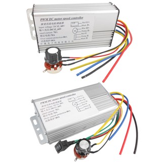 มอเตอร์ควบคุมความเร็ว DC 10-60V 4000W พลังงานสูง 0-100% ปรับได้ 70A