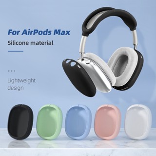 ที่คาดศีรษะ ซิลิโคนนิ่ม ป้องกันการกระแทก สําหรับ AirPods Max หูฟัง เคสป้องกัน เปลี่ยนได้ อุปกรณ์เสริมหูฟัง