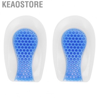 Keaostore Heel Cup  Elastic Silicone Skin‑friendly Soft Two Sizes  for Women Men