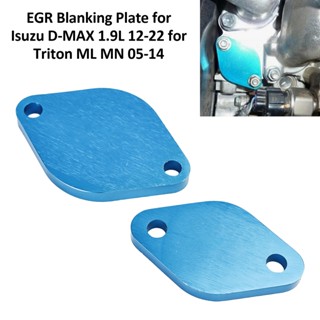 EGR Cooler Plate Fit for Isuzu D-MAX 1.9L 12-22 for Triton ML MN 05-14