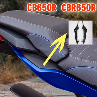 Ljbkoall ฝาครอบที่นั่งด้านหลัง สําหรับ Honda CB650R CBR650R CB650 R CBR 650R 2019 2020