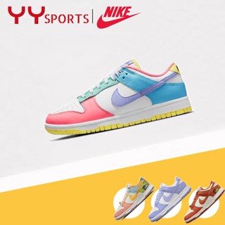 ยางธรรมชาติบริสุทธิ์100% Nike Dunk Low SE "easter candy" DD1872-100ไข่ลูกกวาดกันลื่นรองเท้า N-i-k-e Dunk