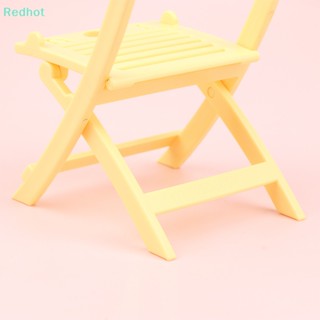 &lt;Redhot&gt; 1 ชิ้น บ้านตุ๊กตา มินิ เก้าอี้สี เดสก์ท็อป ขาตั้งโทรศัพท์มือถือ ฉากนักกีฬา ตกแต่ง ลดราคา