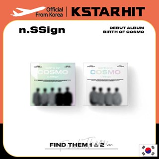 (FIND THEM 1 / 2 Ver.) n.SSign -DEBUT ALBUM [BIRTH OF COSMO]