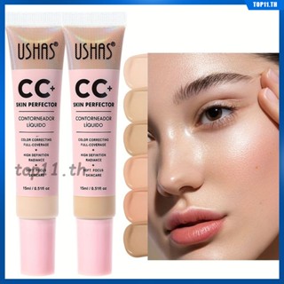 Ushas Concealer Long Lasting Smooth Matte Liquid Foundation Concealer 6 Color Natural 15ml Concealer Full Coverage Waterproof Face Makeup Female (top11.th.)