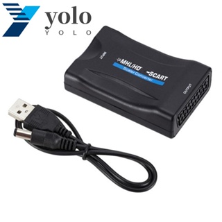 Yolo อะแดปเตอร์แปลง HDMI เป็น SCART อินพุต HDMI เอาต์พุต SCART ปลั๊กแอนด์เพลย์ สายเคเบิลเชื่อมต่อวิดีโอ สีดํา อะแดปเตอร์ความละเอียดสูง DVD