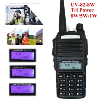 Baofeng UV-82 8W วิทยุสื่อสาร 8W 4W 1W VHF UHF ดูอัลแบนด์ สองทาง ขนาด 10 กม. ☆สไตล์ตะวันตก