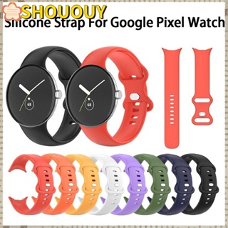 SHOUOUY สายนาฬิกาข้อมือ อุปกรณ์เสริม แบบเปลี่ยน สําหรับ Google Pixel Watch