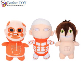 Ps Chibi Titans 2 ตุ๊กตาการ์ตูนอะนิเมะ ผ้ากํามะหยี่ขนนิ่ม สําหรับแฟนคลับ ตกแต่งบ้าน