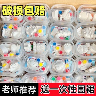 Oriental Premium#彩绘儿童石膏娃娃涂色玩具幼儿画创意涂鸦diy手工填色批发摆【7/11】