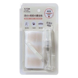  Futina lace double eyelid patch is waterproof, sweatproof, and flawless all day without shedding