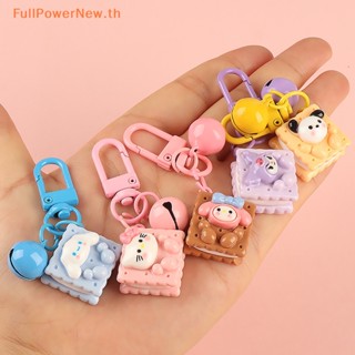 Power พวงกุญแจ จี้รูปการ์ตูน Sanrio Biscuit Hello Kitty Cinnamon Dog Kuromi Melody น่ารัก สําหรับเด็กผู้หญิง