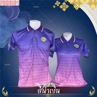 (Fuhui01) เสื้อโปโลพิมพ์ลาย ปักตรากรมส่งเสริมการปกครองท้องถิ่น