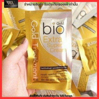 [ 6ซอง ] Bio ไบโอ ซองสีทอง ไบโอทอง ทรีทเม้นท์ผม Gold Bio Extra Super Treatment Cream 40ml. ทรีตเม้นท์ หมักผม บำรุงผม