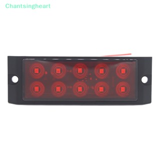 &lt;Chantsingheart&gt; ไฟท้าย Led 10 ดวง 12-24V กันน้ํา สําหรับติดท้ายรถบรรทุก 1 ชิ้น