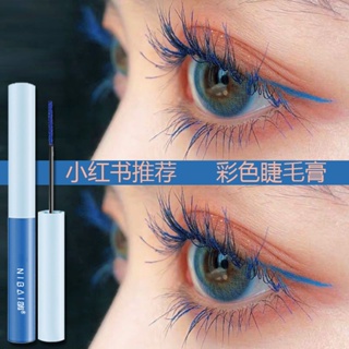 Color mascara dense curling, waterproof, sweat-proof, not easy to dye berries purple, red, brown, blue, long, fine brush head