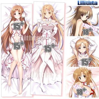 ปลอกหมอน ลายการ์ตูนอนิเมะ Sword Art Online Yuuki Asuna SAO Game แฮนด์เมด