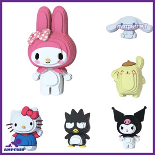 ของเล่นเด็กชายหญิงปริศนากระดาษสามมิติ Sanrio ประกอบการศึกษา -AME1