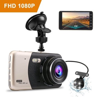กล้องติดรถยนต์ 3 ล้านพิกเซล HD 1080P เลนส์คู่ 4.0 นิ้ว 170° กล้องวงจรปิดติดรถยนต์ ด้านหน้า และด้านหลัง รองรับ APP พร้อมไมโครโฟน