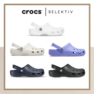 [15DD7 ส่วนลด15%] CROCS CLASSIC CLOG BONE / WHITE / NAVY / BLACK / DIGITAL VIOLET