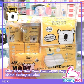 (10777) Baby Moby New Mom Essential(Gift Bag) เซ็ตสำลีสำหรับคุณแม่มือใหม่