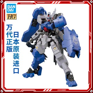 ใหม่ โมเดลกันดั้ม Bandai HG 39 IS2I