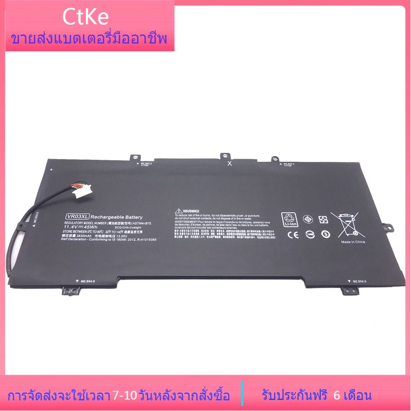 Ctke VR03XL แล็ปท็อป แบตเตอรี่ For HP Envy 13-D d096UR d036NZ D046TU D051TU D006TU TPN-C120