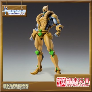 ใหม่ พร้อมส่ง ฟิกเกอร์พลาสติก medicos Super Image BIG JOJO JOJO Third World ขยับได้