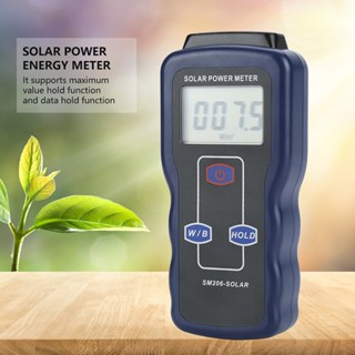 Tool Center SM206 Digital Solar Power Meter เครื่องมือวัดการแผ่รังสีของแสงแดด