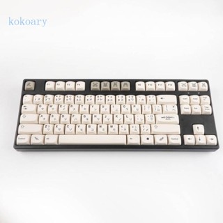 Kok ปุ่มกดคีย์บอร์ด PBT MA Profile Custom DYE-SUB สําหรับคีย์บอร์ดเมคคานิคอล GK61 64 68 96 126 Layout Cherry MX 126 ชิ้น