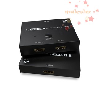 Bi-directional 2 in 1 Out /1 in 2 Out HDMI 2.1 สวิตช์สองทาง เข้า 2 ออก 1 เข้า 1 ออก 2 HDMI 2.1 Bi-Directional Switcher 4K@120Hz HD Switcher Splitter